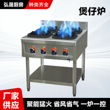 煲仔炉商用低压多头燃气灶天燃气灶四眼六眼煤气砂锅专用熄火保护