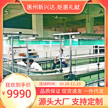 惠州厂家批发皮带输送线装配拉自动线电子电器装配线