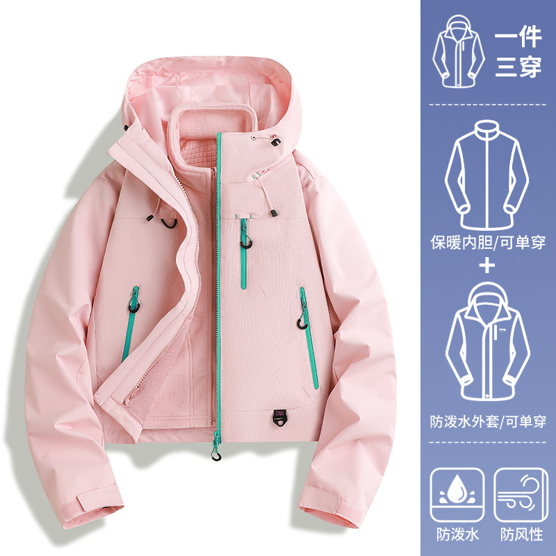 啄木鸟硬壳女款冲锋衣新款春秋小个子户外防风防水三合一登山外套|undefined