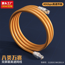 ��40GBPS��ݔ����W���f�׼���·�������ٌ����B�Ӿ�늸��W�j��