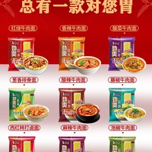 康师傅经典红烧牛肉面袋装劲爽箱装方便面速食即食泡面宿舍充整箱