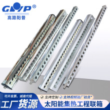 ���l̫��ܼ��Ṥ���� �S�Ҳ��P䓹�����̫��ܟ�ˮ����