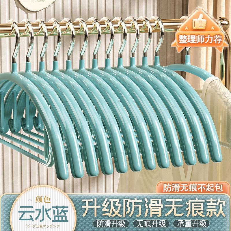 담근 라운드 훅 [블루]]