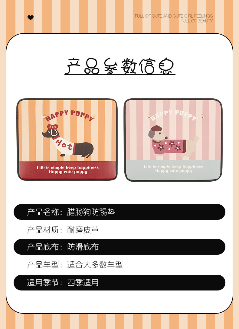 Puppy lady cute cartoon chair back anti-kick cushion car seat chair back anti-fouling cushion short backpack suspension type