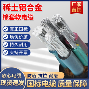 ϡ���X�Ͻ���|���������zܛ늾��򘶙C��|2/3/4/5о�Դ��|��