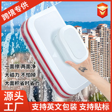 跨境长方形玻璃清洁器擦窗户擦玻璃神器家用3-8玻璃擦高层清洁器