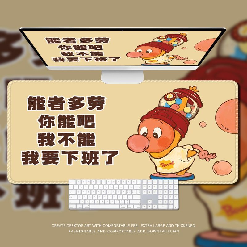 星星人鼠标垫超大号卡通可爱个性创意新款宿舍电脑办公护腕键盘垫|undefined