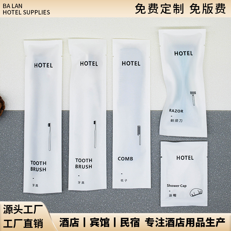 ホテル使い捨て歯ブラシ専用客室ホテル洗面用品セット民宿歯具歯磨き粉二合一卸売り|undefined