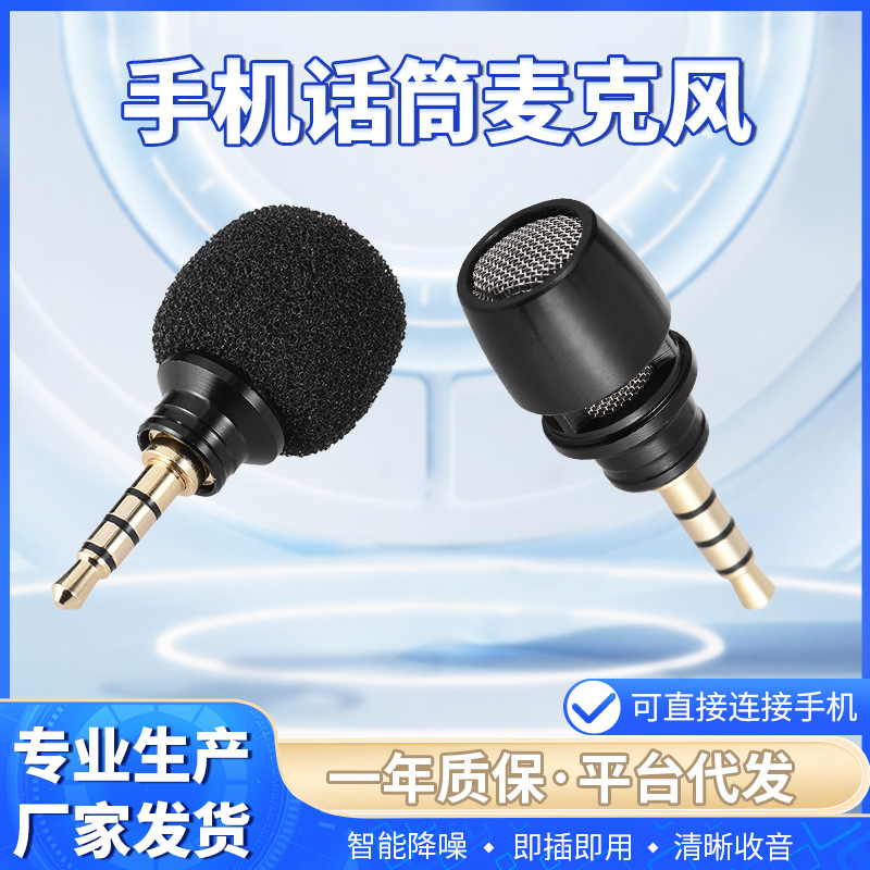 Wholesale Teaching Amplification Mobile Phone Microphone Outdoor Live Conference Stage Home Karaoke Lavalier Microphone