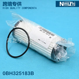 机油滤清器;空调滤清器;空气滤清器