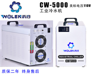 CW-5000 US Standard 110 В лазерная холодная машина CNC Cont