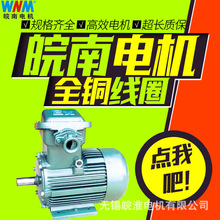 ���ϵ��YFB�۳����������첽�綯��200kw0.75kw1.5kw2.2kw4kw