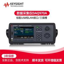 Keysight�ǵ¿Ƽ�DAQ970A DAQ973A���ݲɼ�ϵͳ��λ���������ñ�