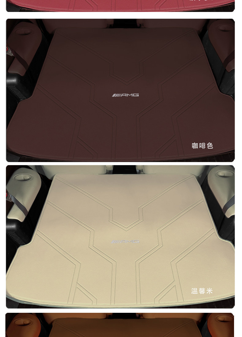 Suitable for 26 Models of Mercedes-Benz Amg Gt50 Trunk Mats, Amg Gt50 Gt53 Gt63 Special Leather Trunk Mats