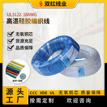 �S�ҹ����͸ߜع��z������UL3122����18AWG늾���a�~�z늾�