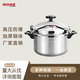 炒锅;锅具套装;压力锅