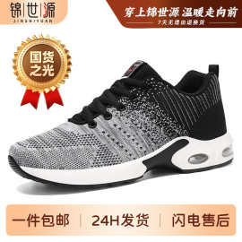 运动鞋男鞋春款气垫透气跑步鞋一件代发大码休闲鞋厚底增高网鞋