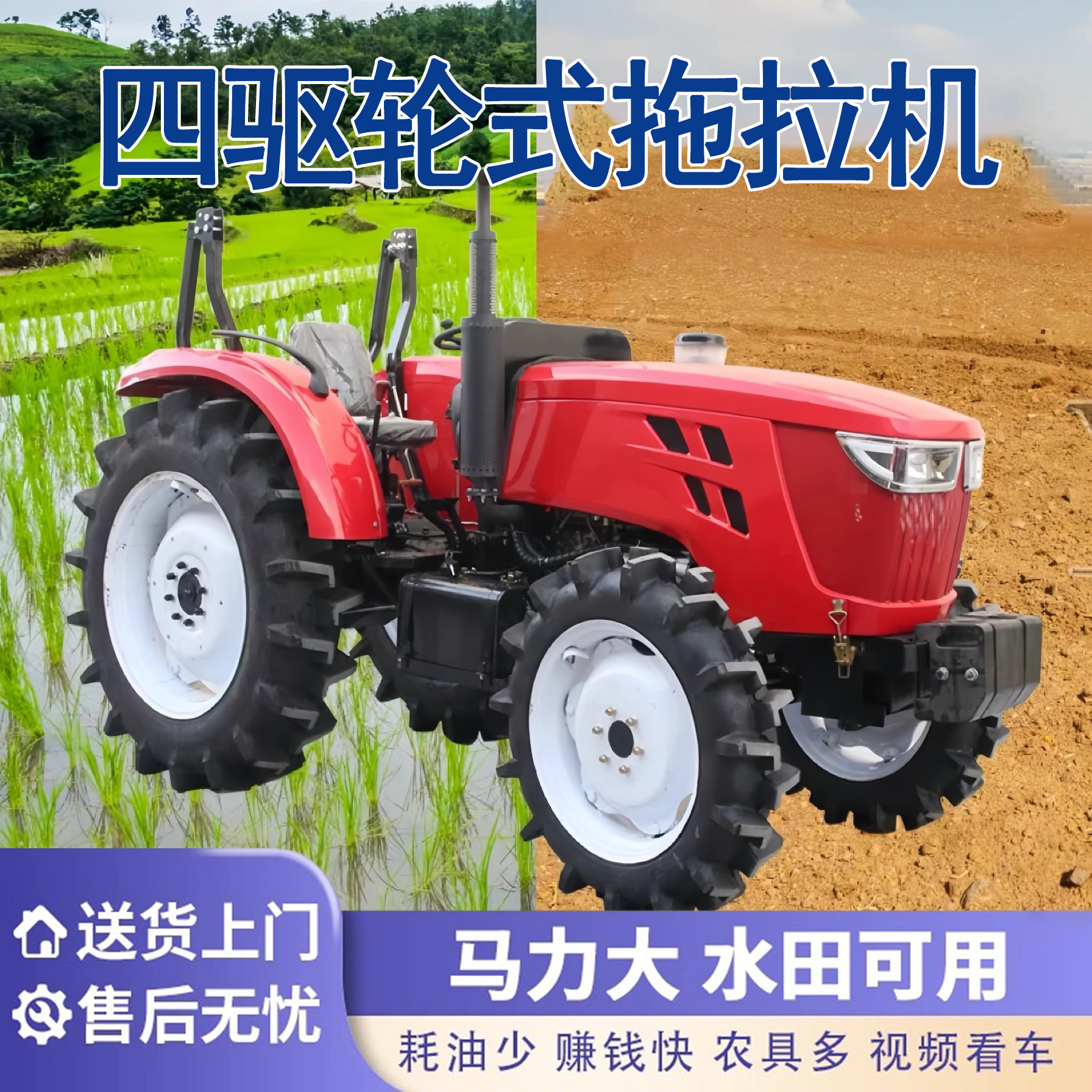 Cultivador rotativo multifuncional huerto invernadero carro azada de hierba tierra cultivada tipo rueda de zanja tractor diesel agrícola de cuatro ruedas