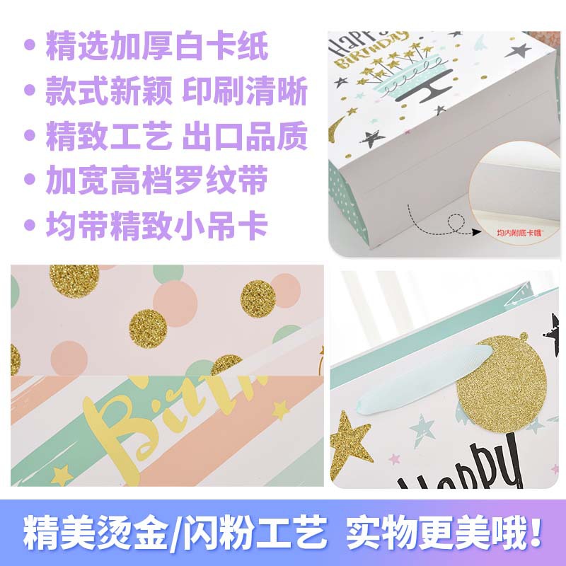 Nueva bolsa de regalo de cumpleaños transfronteriza, bolsa de mano de bronceado de alta gama, bolsa de embalaje de regalo, bolsa de papel portátil al por mayor