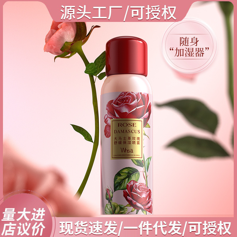 Whsa Damascus Rose Moisturizing Spray Facial Care Moisturizing Skin Refreshing and Not Greasy Factory Wholesale Whsa Damascus Rose Moisturizing Spray Facial Care Moisturizing Skin Refreshing and Not Greasy Factory Wholesale