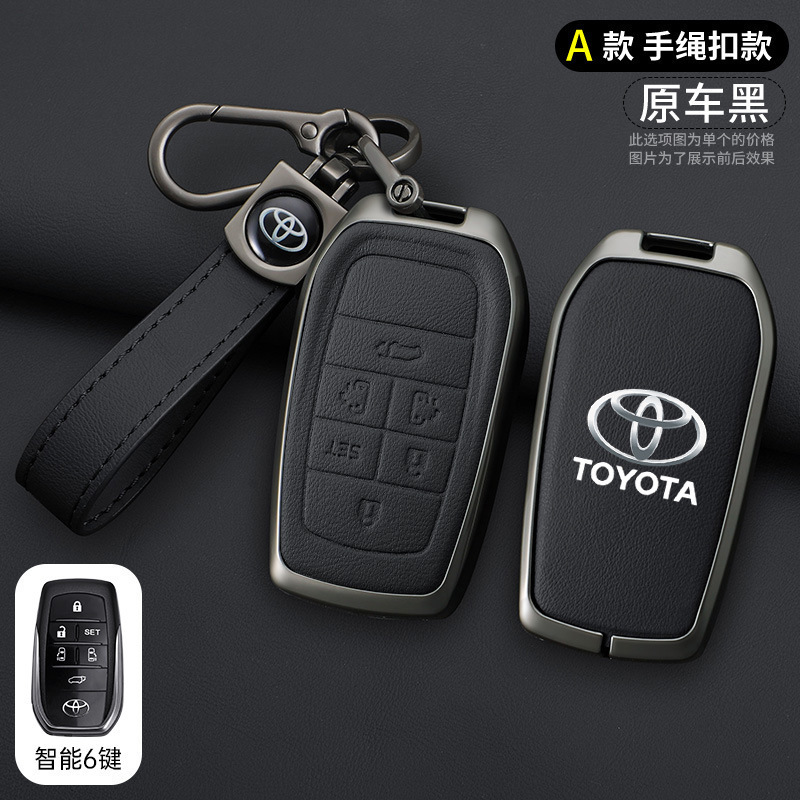 Static Rod/Key Bag — Toyota 2023 Toyota Camry - a-style-six-button-black-lanyard-opp-bag