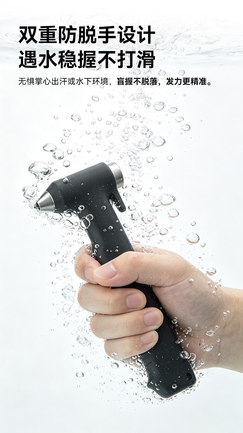 New safety hammer for cars, multifunctional escape hammer, dual-layer glass car self-defense hammer, one-second window breaker