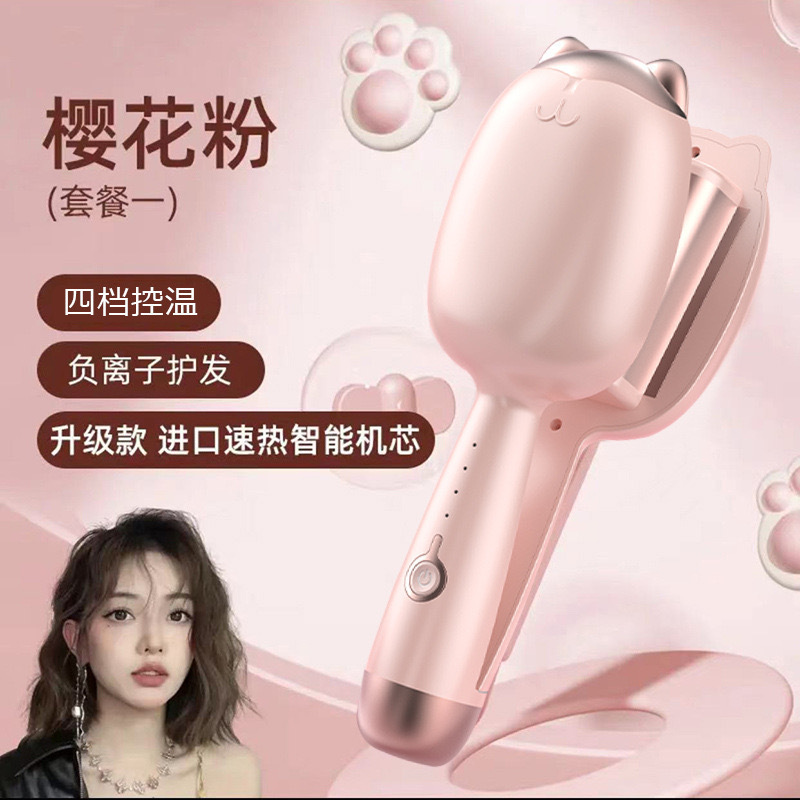 マイナスイオンヘアアイロン、髪を傷つけない、猫爪エッグロールアイロン、ショートヘアウールロール、クロスボーダーポータブルウォーターリップル電気アイロン|undefined