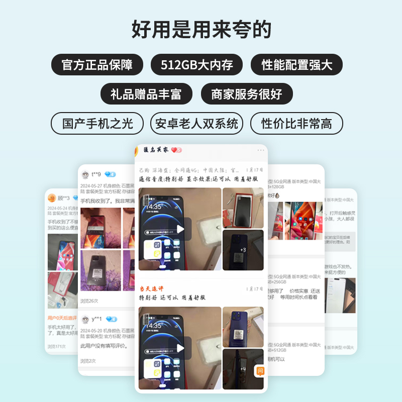 【官方正品】2026全新i16promax电竞游戏16+512G智能手机5G全网通|undefined