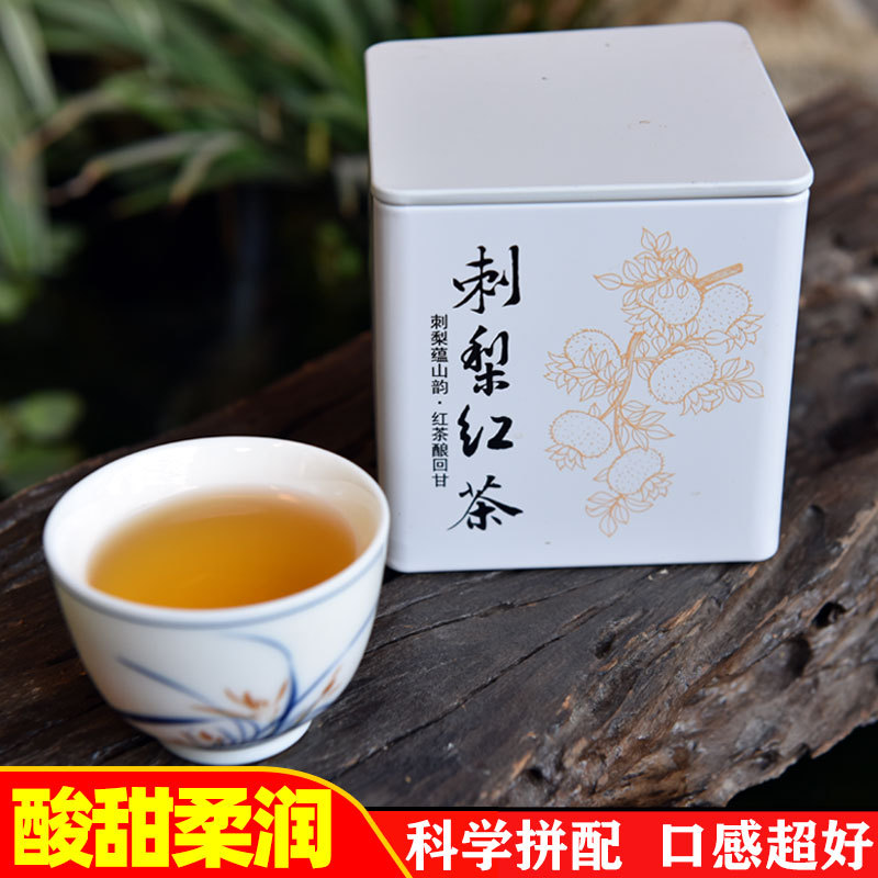 刺梨红茶云南凤庆滇红茶小方片黄金维C刺梨干配红茶独立小包装