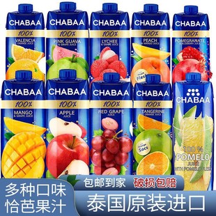 ̩���M��CHABAAǡ�Ź�֭���1���b���ѳ������