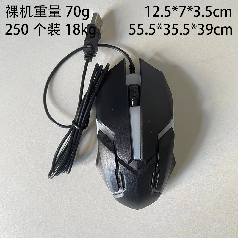Fábrica de ratón cable transfronterizo al por mayor neutral de negocios computadora portátil de escritorio USB ergonomía image 19
