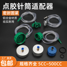 �c�z�Ͳ�m����30/100CC�X�Ͻ��D���^늴��y�ք��_�Pǰ����ܷ�Ȧ