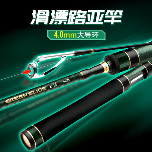 Road slide rod wholesale large guide ring carbon lure rod L-adjusted solid rod slightly slider rod lure slide drift rod lure rod
