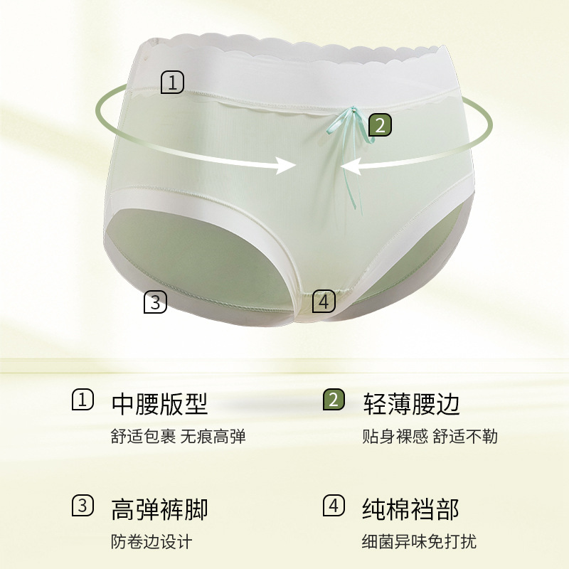 Nude-sensing ice silk ultra-thin large size women's underwear for women's mid-waist breathable 7A pure cotton suppression crotch fat mm girl briefs