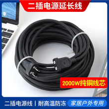 2000W���ʶ�о�Դ���L������2�_���^�往����Ŷ����L���B�Ӿ�