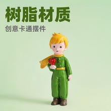 王子周边生日礼物可爱桌面装饰摆件微景观场景搭配治愈玫瑰花狐狸