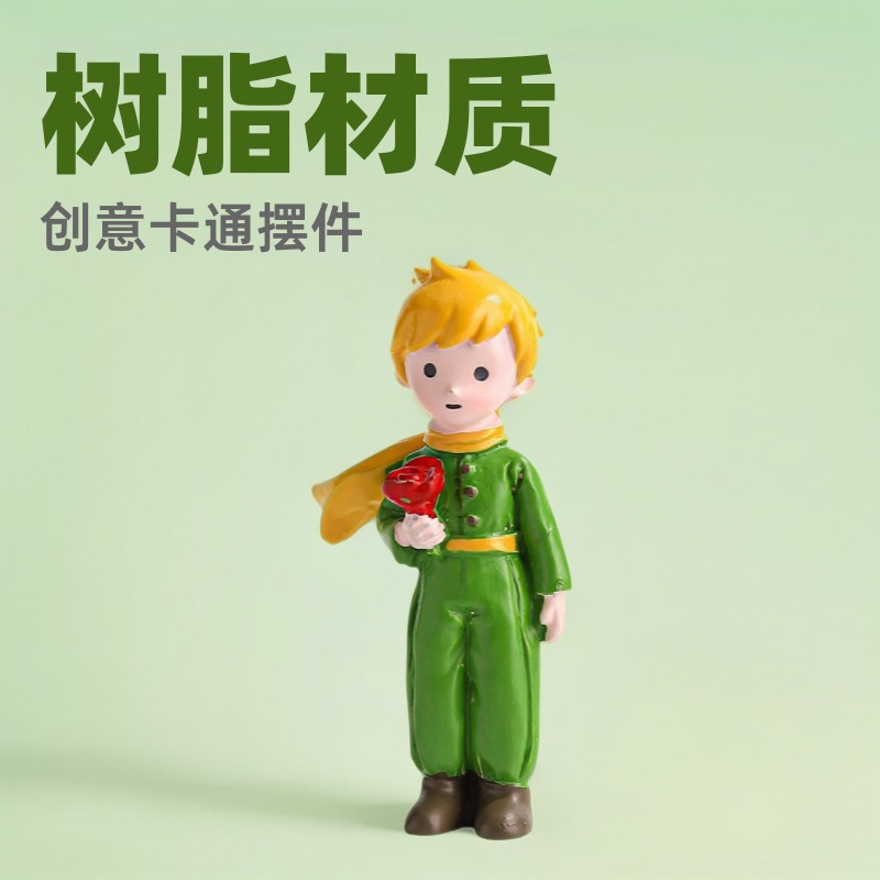 王子周边生日礼物可爱桌面装饰摆件微景观场景搭配治愈玫瑰花狐狸