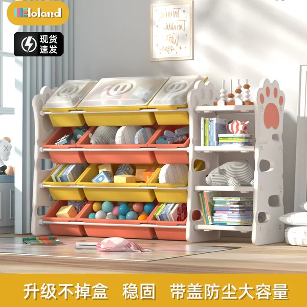 Children's Toy Storage Rack with Storage Rack Storage Horizontal Version Baby Large Capacity Floor Tiling Box Storage Cabinet