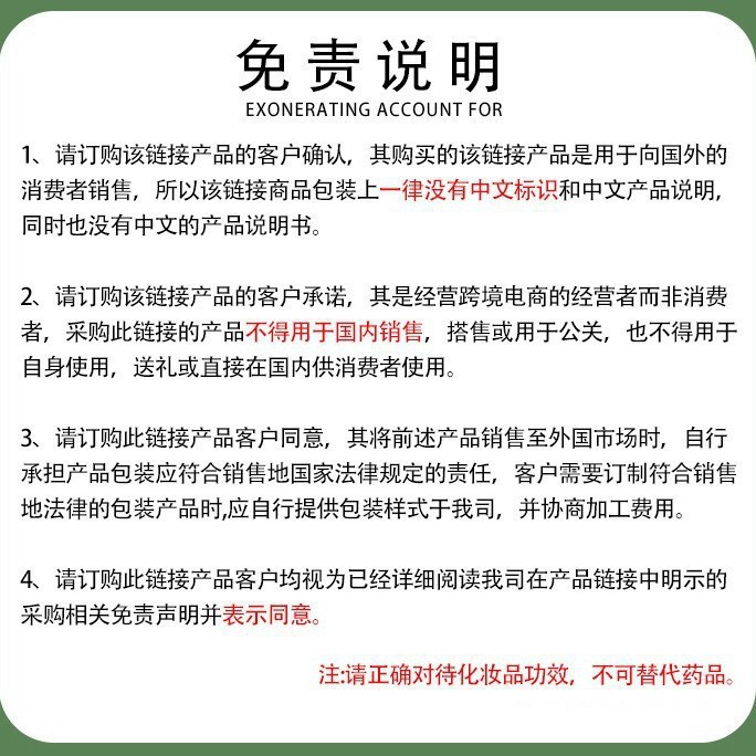 Transfronterizos spot verano protector solar hidratante impermeable UV protector solar SPF50 + PA + + + image 5
