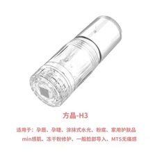 {΢^MTSĲ늄΢^HydrpenH3ly