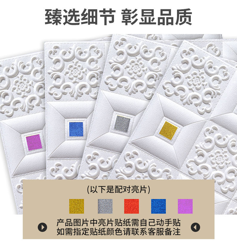 详情7.jpg