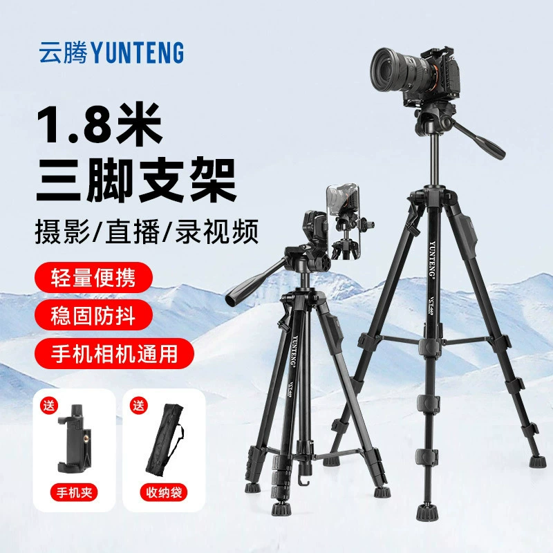 Douyin Live vlog подставка для видеокамеры Yunteng 669 211N штатив для мобильного телефона Bluetooth штатив для селфи