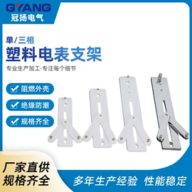 接线端子;接线盒;光学传感器