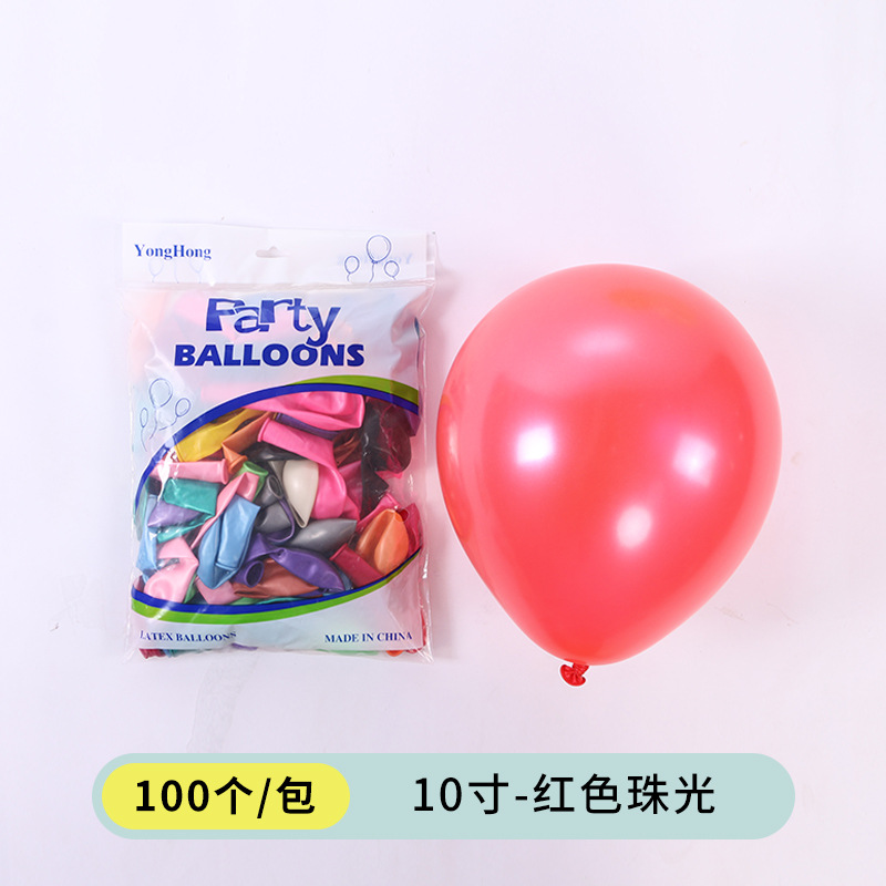 Boda al por mayor suministros de boda escena boda diseño fiesta cumpleaños de los niños atmósfera decoración boda globo perla