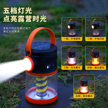 跨境数字电量显示家用多功能太阳能灯充电宝应急灯太阳能露营灯