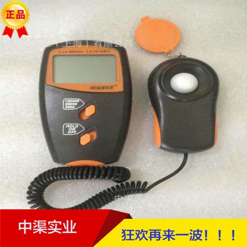 欣宝LX1020BS照度计40000LUX照度仪照度表手持型峰值保持功能