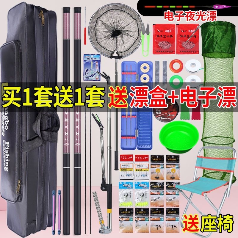 Fishing rod set, hand rod combination, complete fishing gear set, a set of short-section hand rods, fishing supplies for beginners
