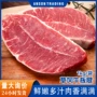 巴西新鲜商用西餐牡蛎肉