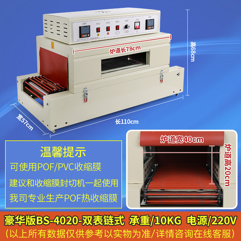 플래그십 모델-4020S 더블팔찌형