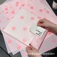 水玉つや消しプラスチック衣類内包装袋防塵防水内包装袋自己粘着シールスポット卸売
